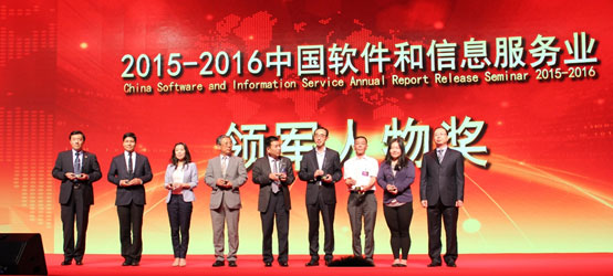 东软刘积仁:软件新时代已来