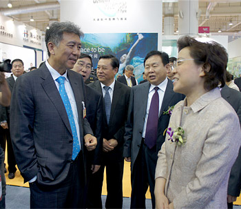 第十届中国国际软件和信息服务交易会