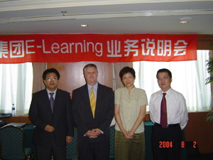 Neusosft E-Learning Seminar Held in Shanghai