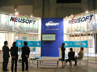 China's Largest Software Enterprise Debuts at the Japan